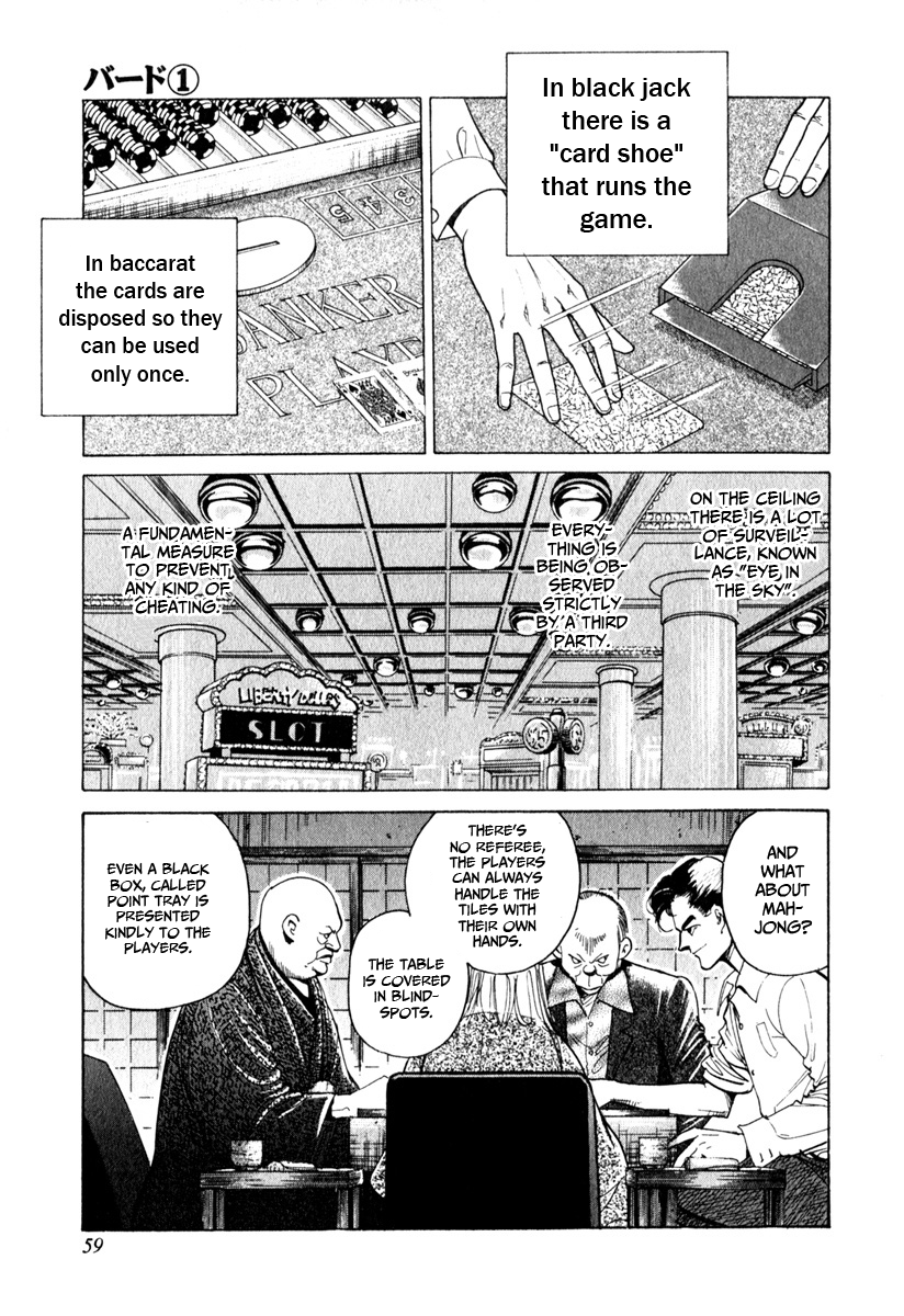 Bird: Sabaku no Shoubushi Tokyo 第21页