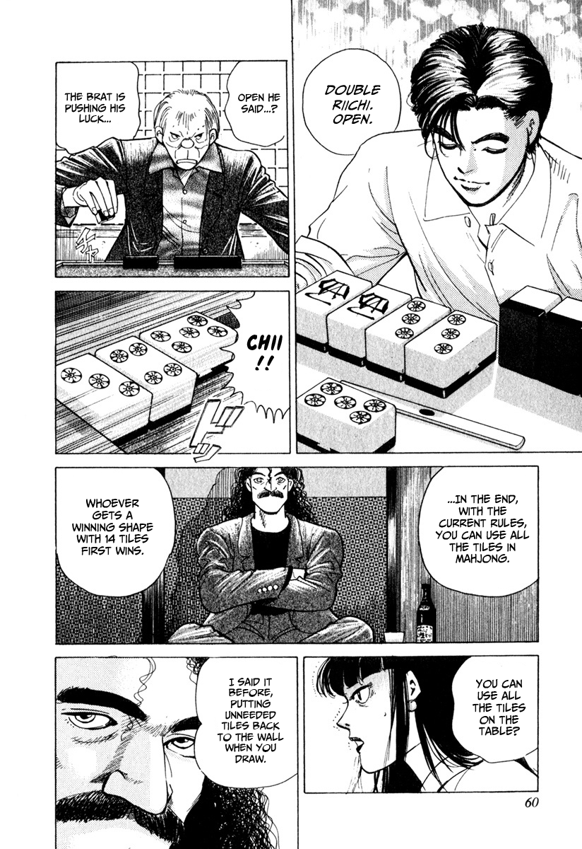 Bird: Sabaku no Shoubushi Tokyo 第22页