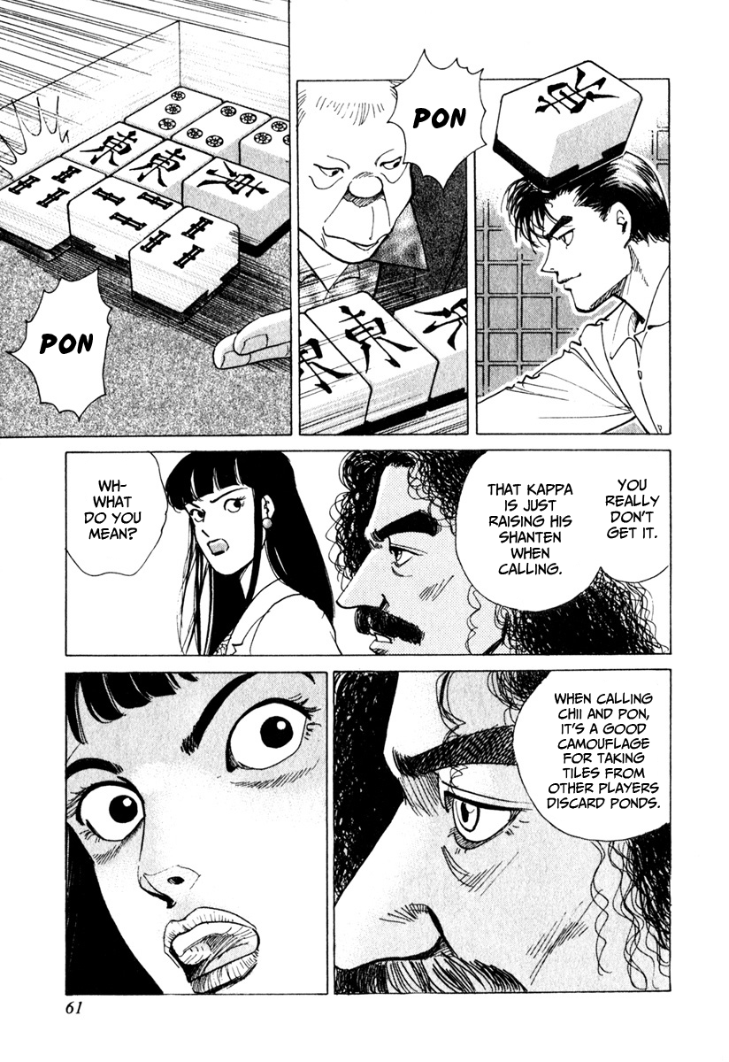 Bird: Sabaku no Shoubushi Tokyo 第23页