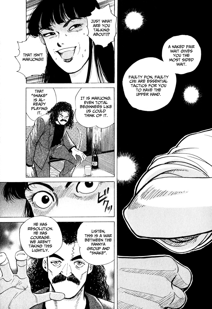 Bird: Sabaku no Shoubushi Tokyo 第25页