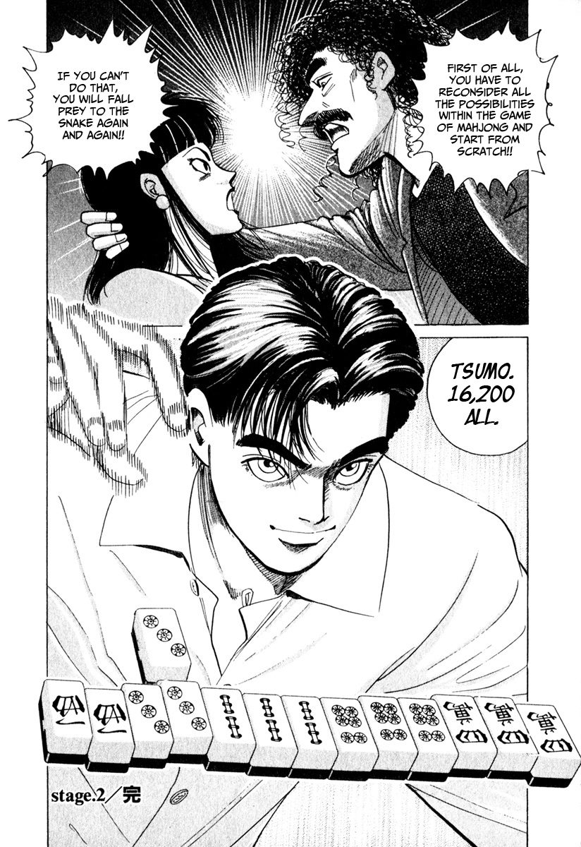 Bird: Sabaku no Shoubushi Tokyo 第26页