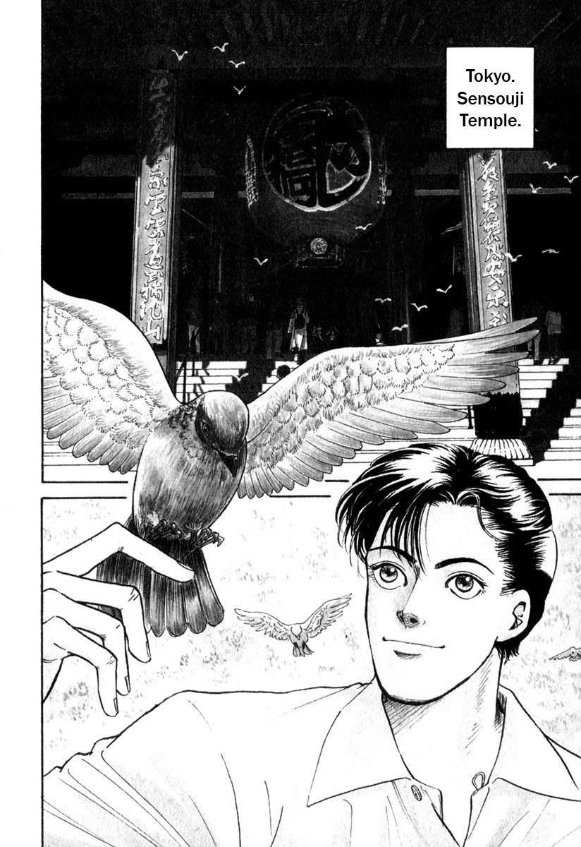 Bird: Sabaku no Shoubushi Tokyo 第4页