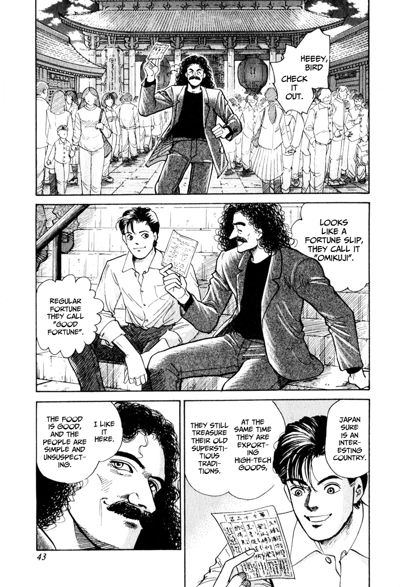 Bird: Sabaku no Shoubushi Tokyo 第5页