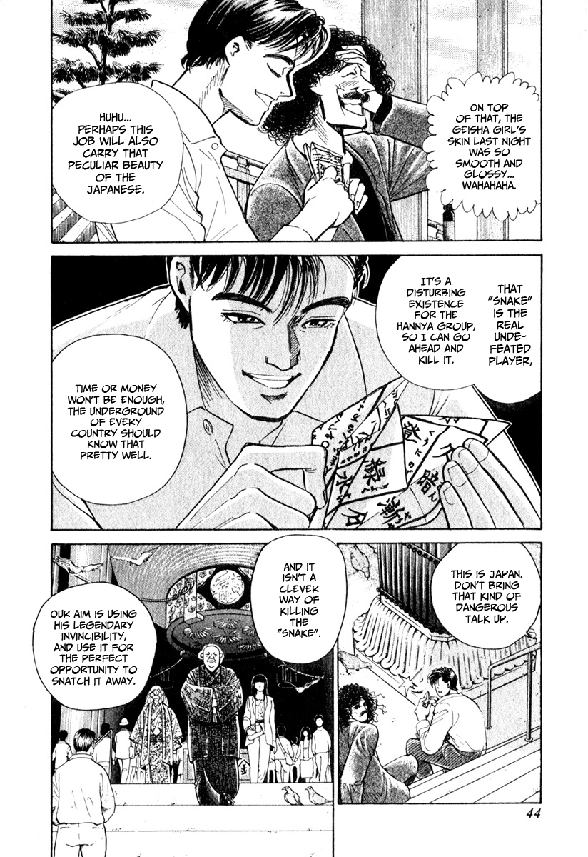 Bird: Sabaku no Shoubushi Tokyo 第6页
