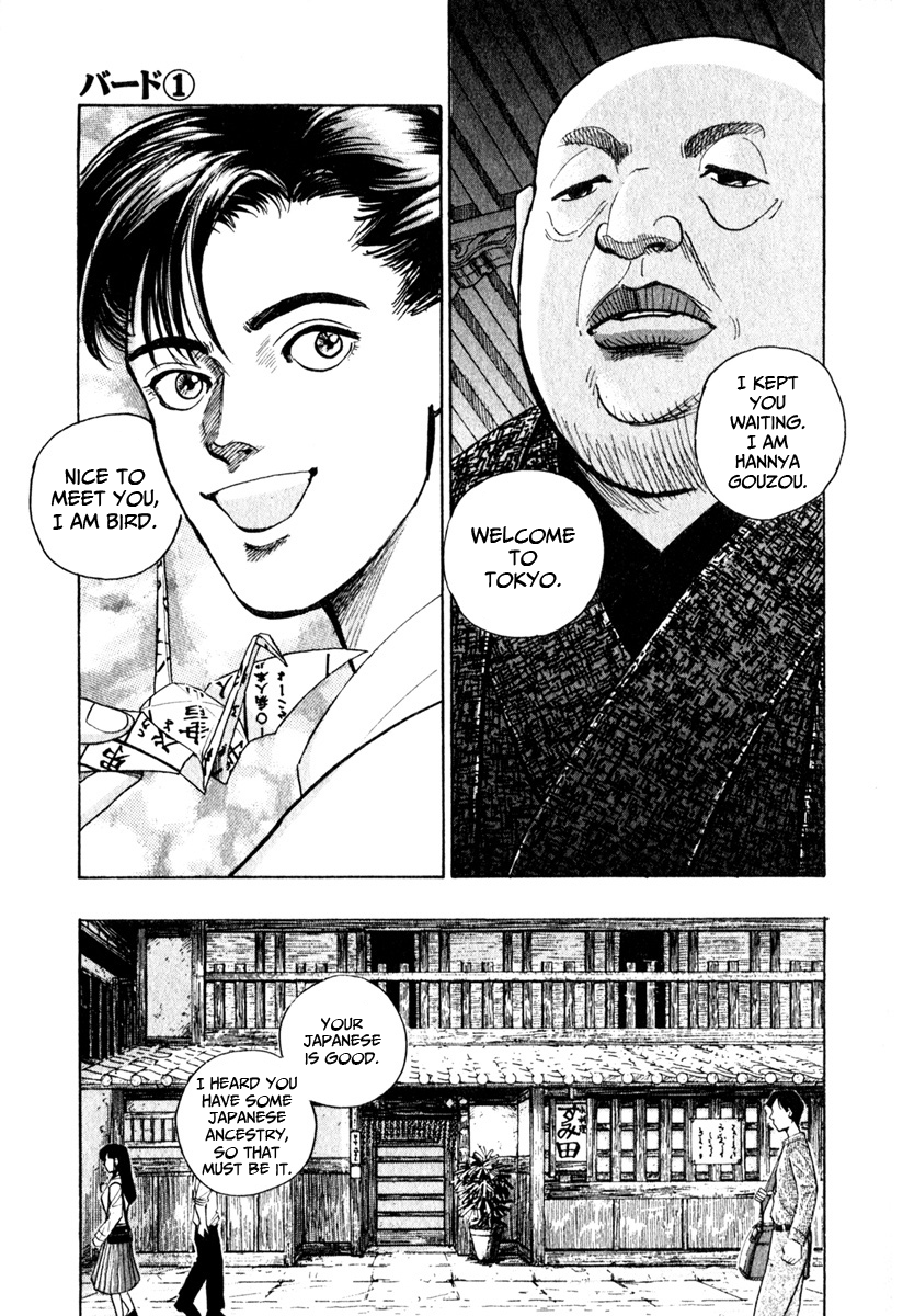 Bird: Sabaku no Shoubushi Tokyo 第7页