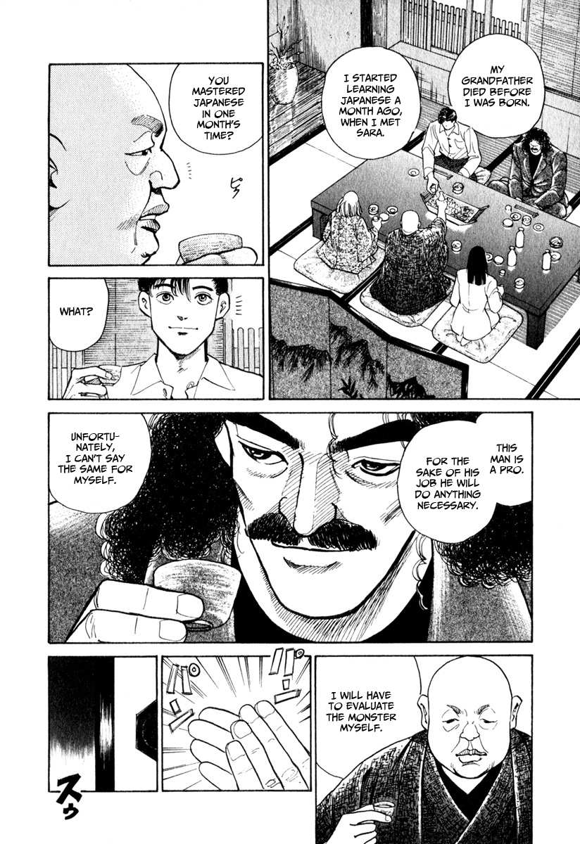 Bird: Sabaku no Shoubushi Tokyo 第8页