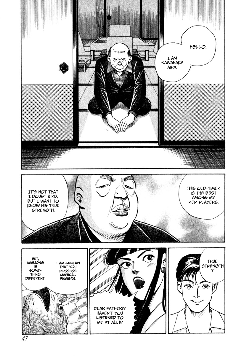 Bird: Sabaku no Shoubushi Tokyo 第9页