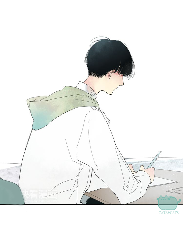 Shen Sheng Vol. 1 Ch. 1 第9页