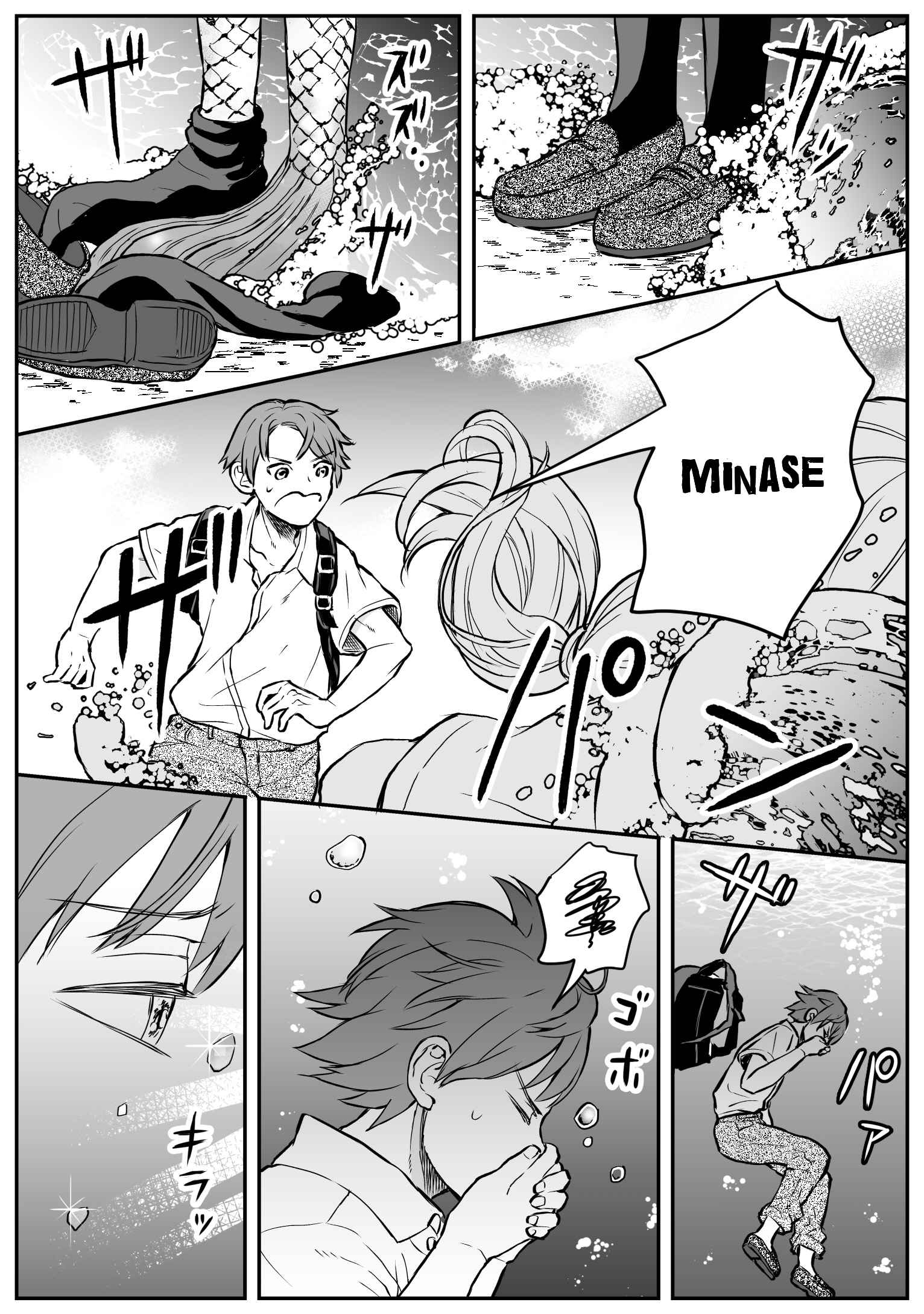 I'll Be a Mermaid Soon 第7页