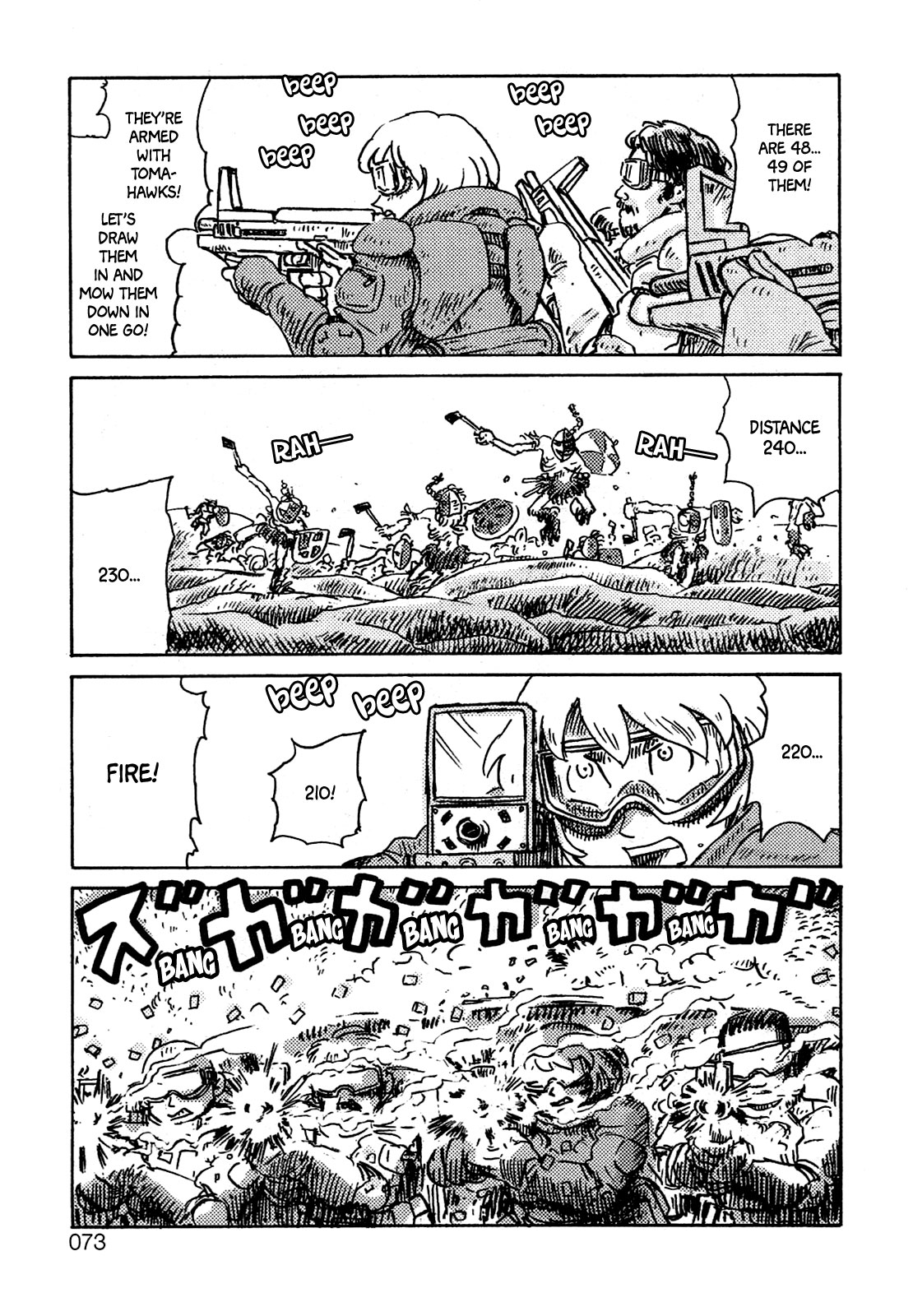 Ratakia no Majo Space War 第4页