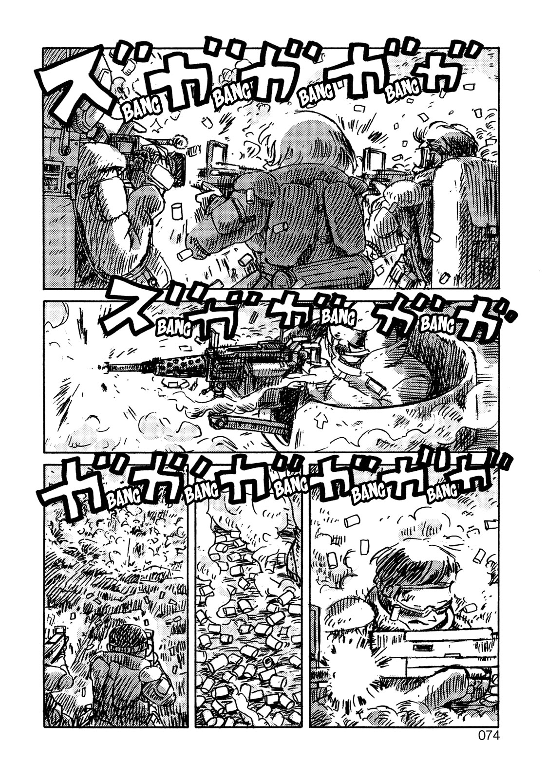 Ratakia no Majo Space War 第5页