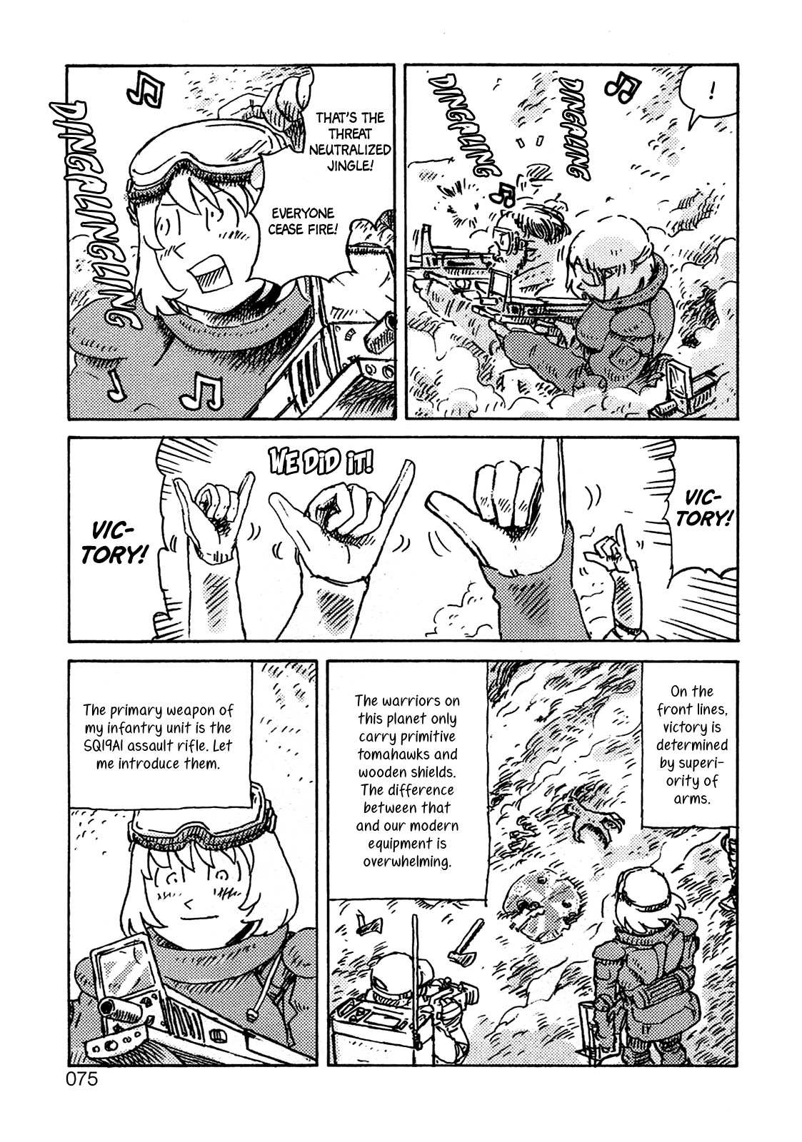 Ratakia no Majo Space War 第6页