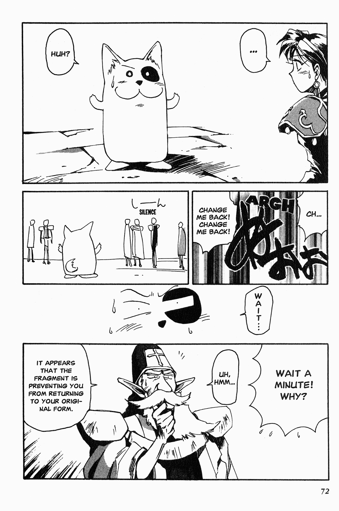 Those Who Hunt Elves Target Aquisition (Part 2) 第32页