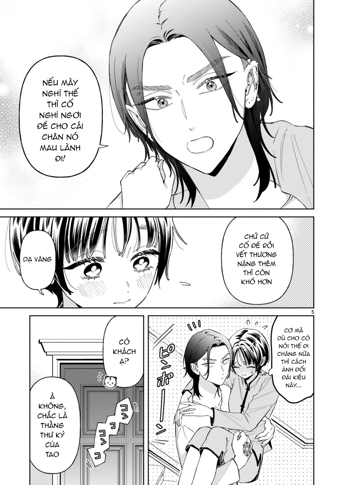 Sewayaki Mafia to Hakkou Shoujo Ch. 4 第5页