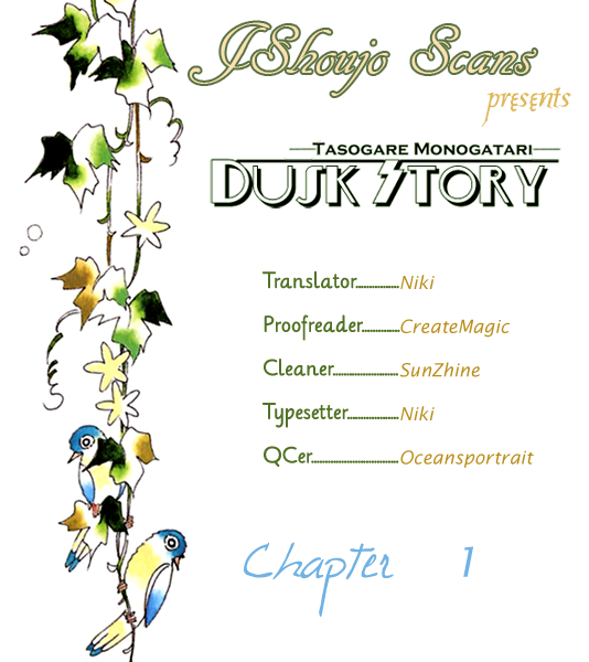Dusk Story - Tasogare Monogatari 第1页
