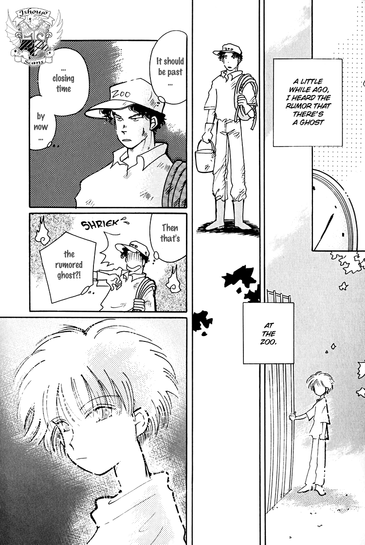 Dusk Story - Tasogare Monogatari Vol. 1 Ch. 1 第13页