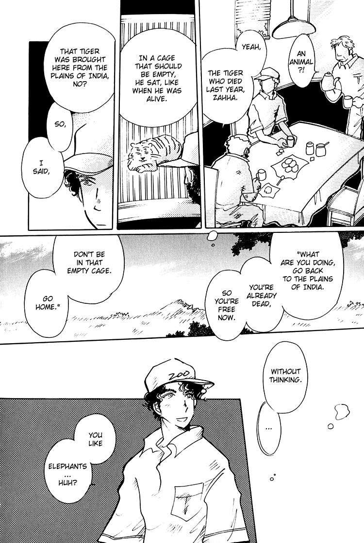 Dusk Story - Tasogare Monogatari Vol. 1 Ch. 1 第17页