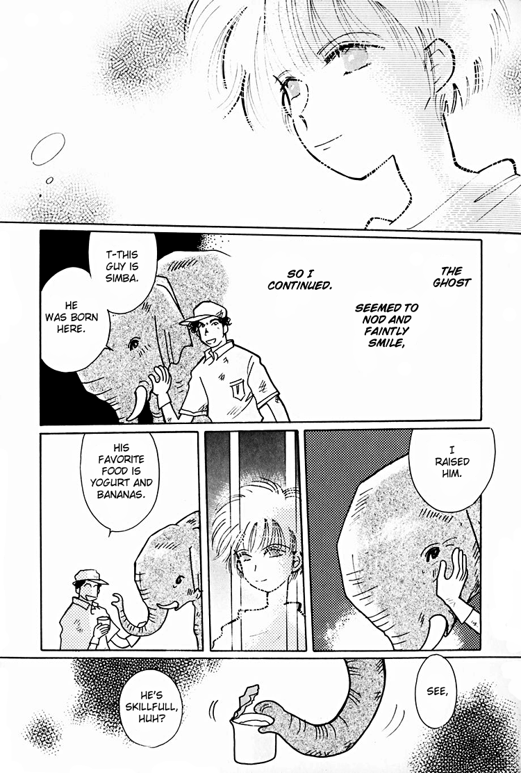 Dusk Story - Tasogare Monogatari Vol. 1 Ch. 1 第18页