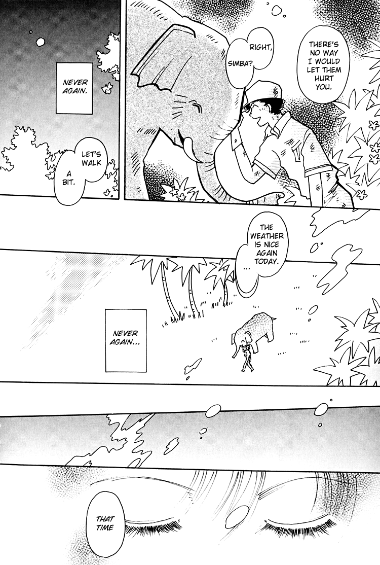 Dusk Story - Tasogare Monogatari Vol. 1 Ch. 1 第21页
