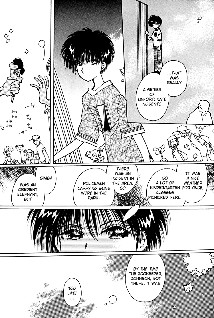Dusk Story - Tasogare Monogatari Vol. 1 Ch. 1 第22页