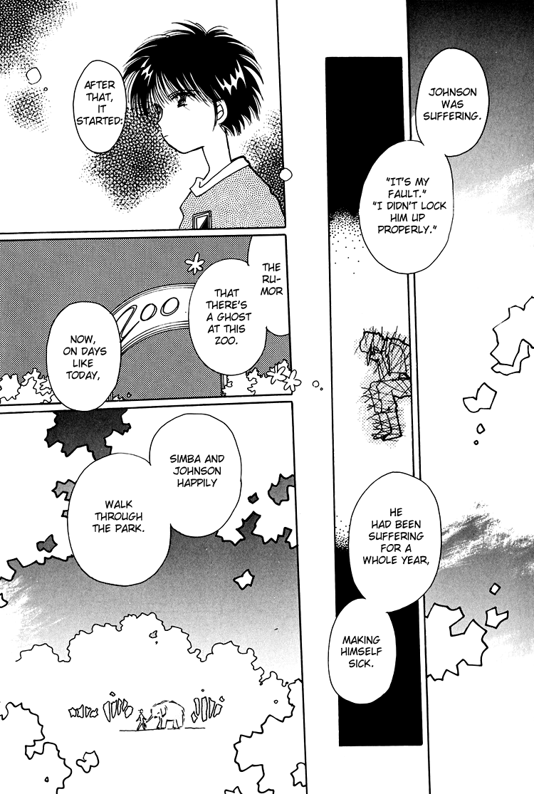 Dusk Story - Tasogare Monogatari Vol. 1 Ch. 1 第23页