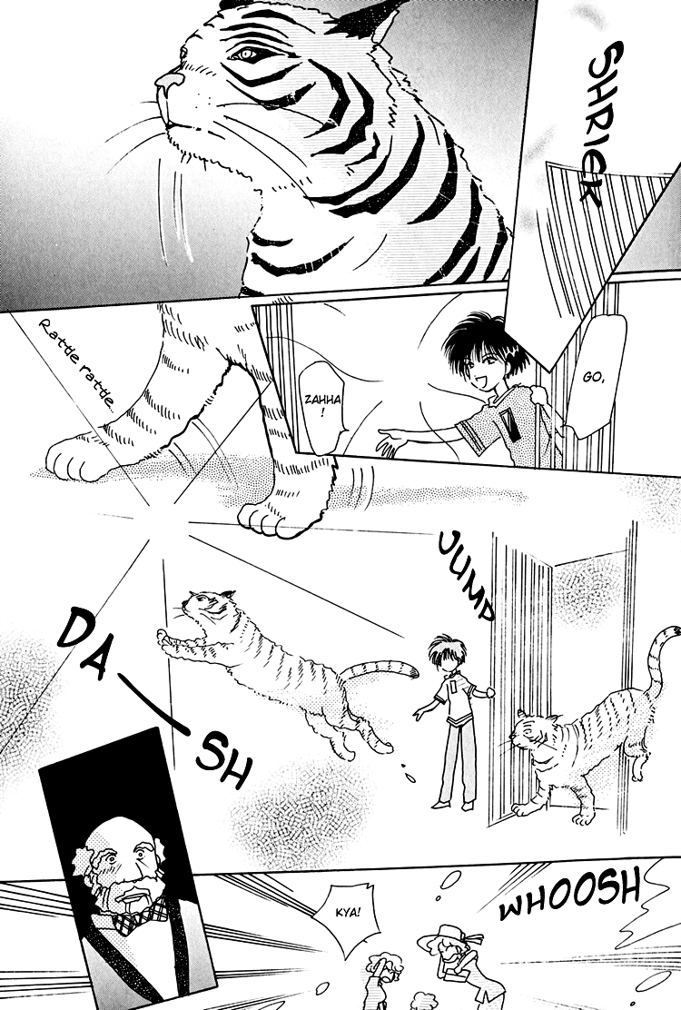 Dusk Story - Tasogare Monogatari Vol. 1 Ch. 1 第26页
