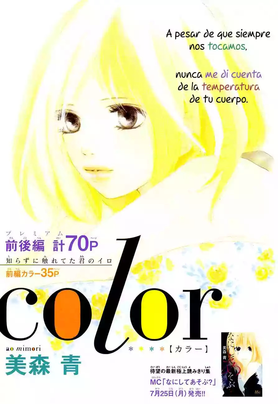 Color 第2页