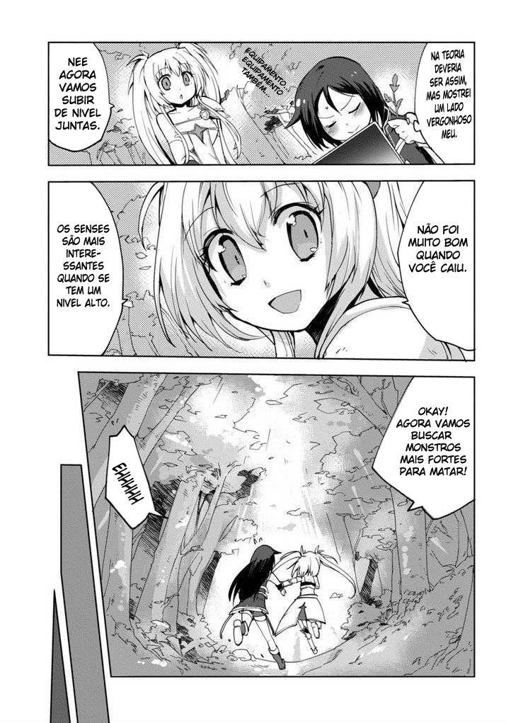 Only Sense Online Vol. 1 Ch. 1 第6页