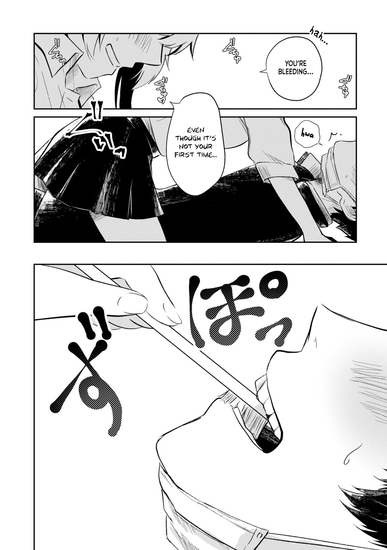 Fukanzen de Fueisei de Fushidara Twisted and Warped 第22页