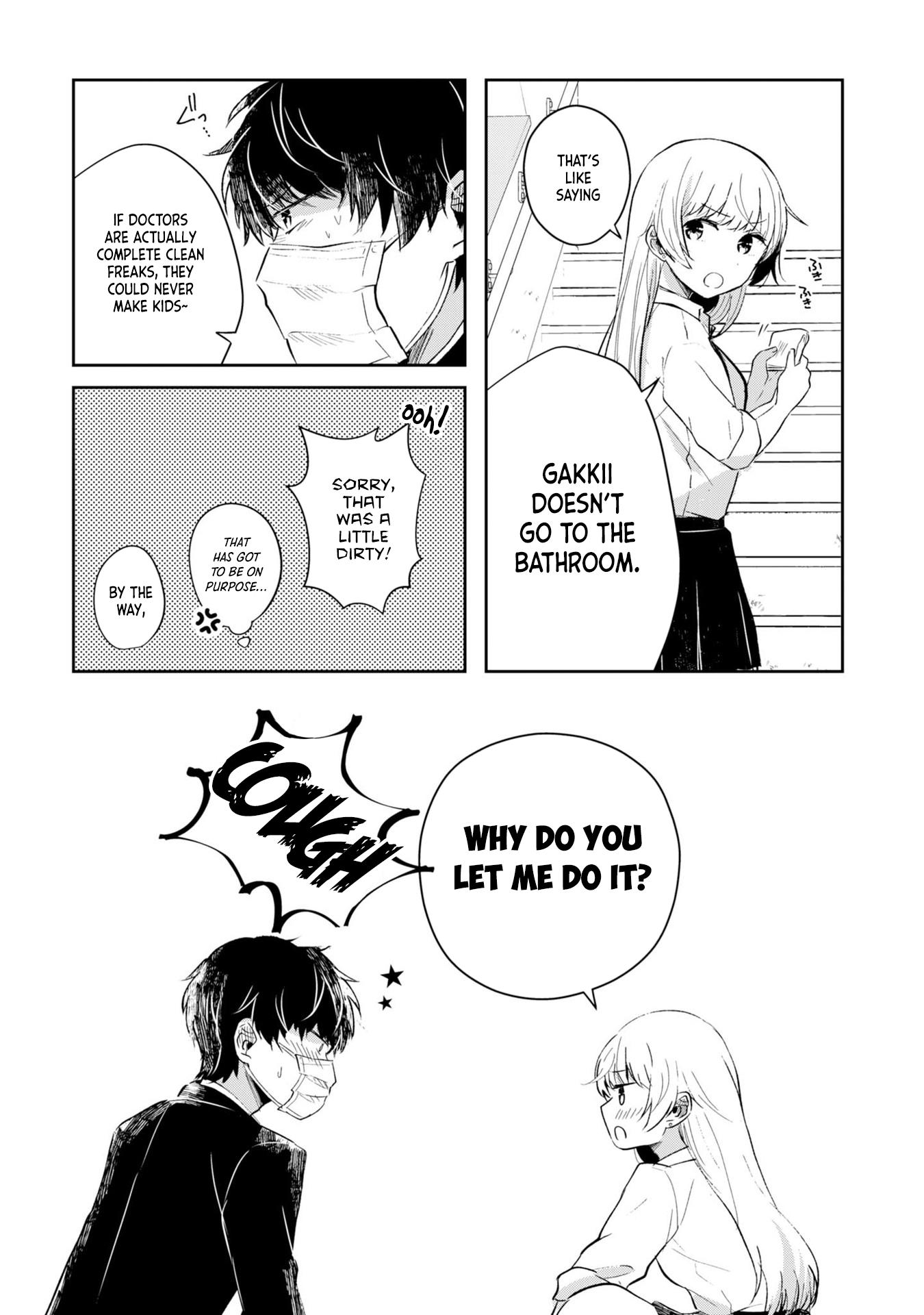 Fukanzen de Fueisei de Fushidara Twisted and Warped 第27页