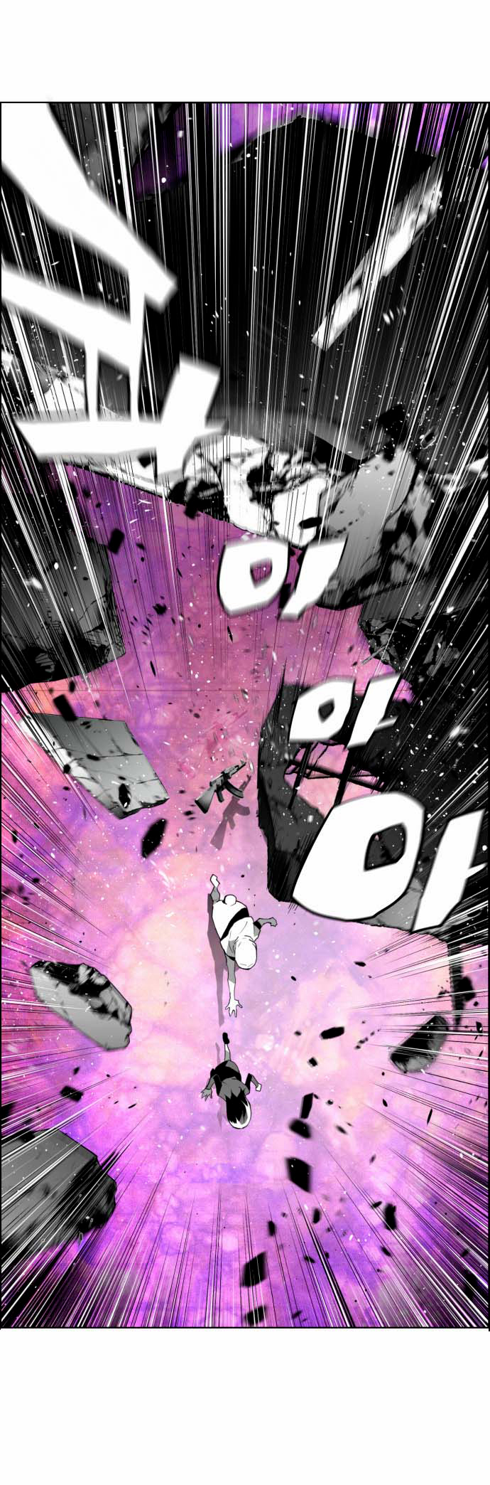 Terror Man Vol. 1 Ch. 3 第49页