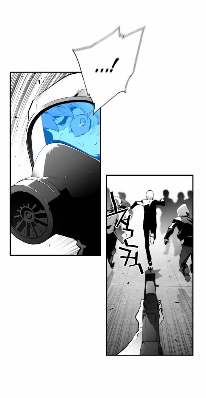 Terror Man Vol. 1 Ch. 3 第10页