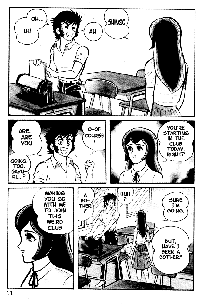 Susano-o Vol. 1 Ch. 1 第13页