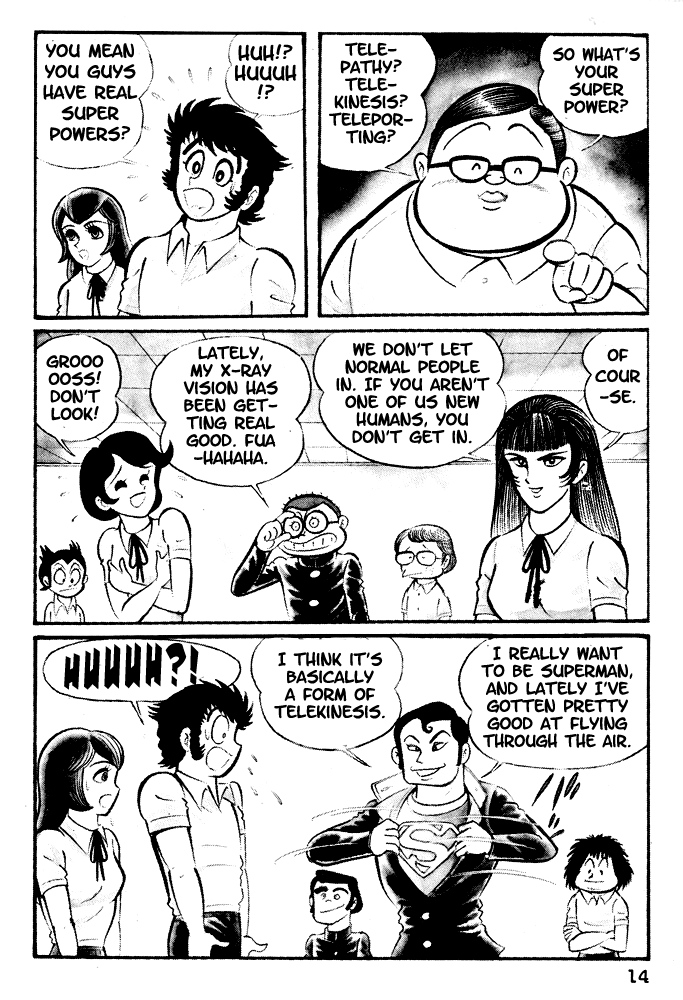 Susano-o Vol. 1 Ch. 1 第16页