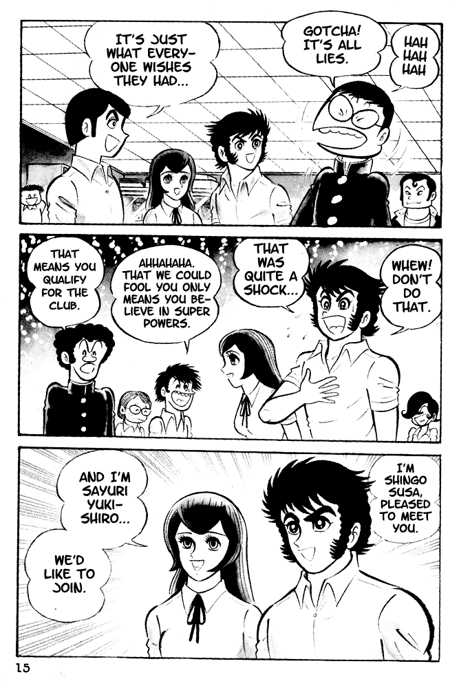 Susano-o Vol. 1 Ch. 1 第17页