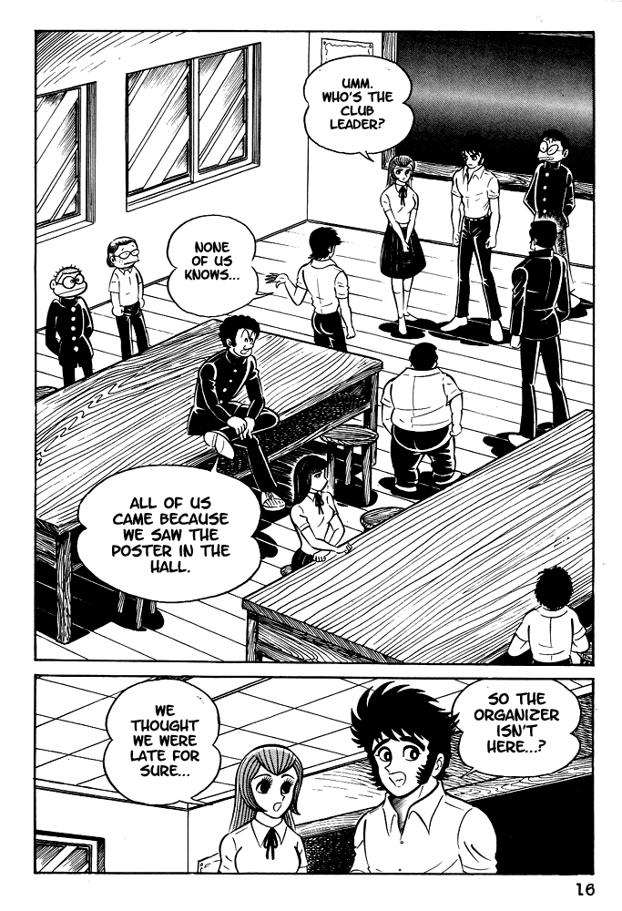 Susano-o Vol. 1 Ch. 1 第18页