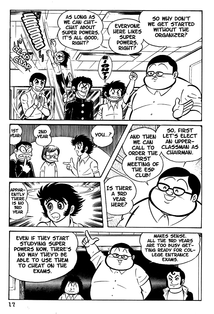 Susano-o Vol. 1 Ch. 1 第19页