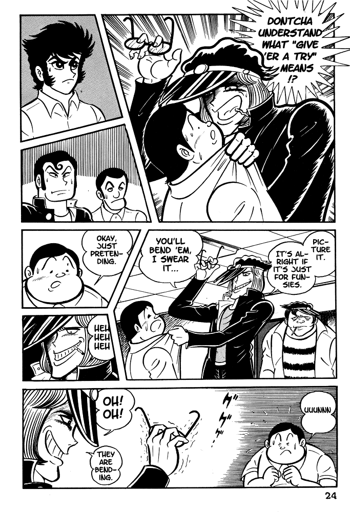 Susano-o Vol. 1 Ch. 1 第26页