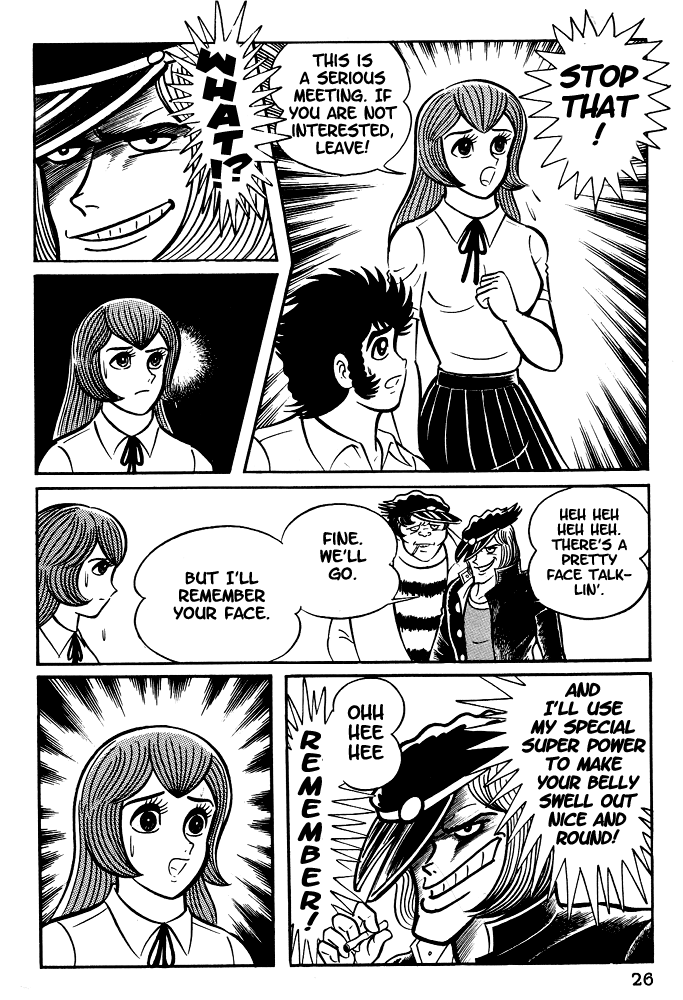 Susano-o Vol. 1 Ch. 1 第28页