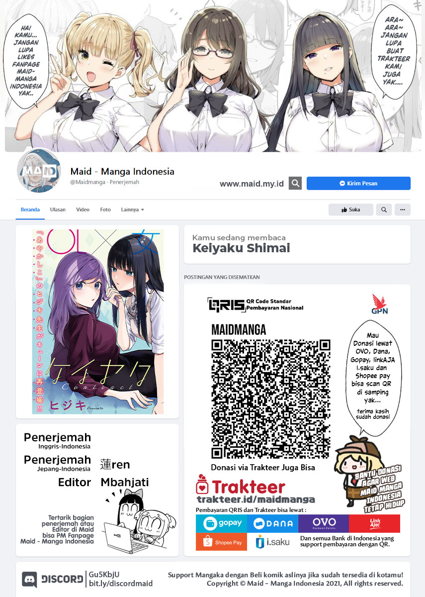 Keiyaku Shimai Dua Perempuan yang Saling Bertukar Janji 第2页