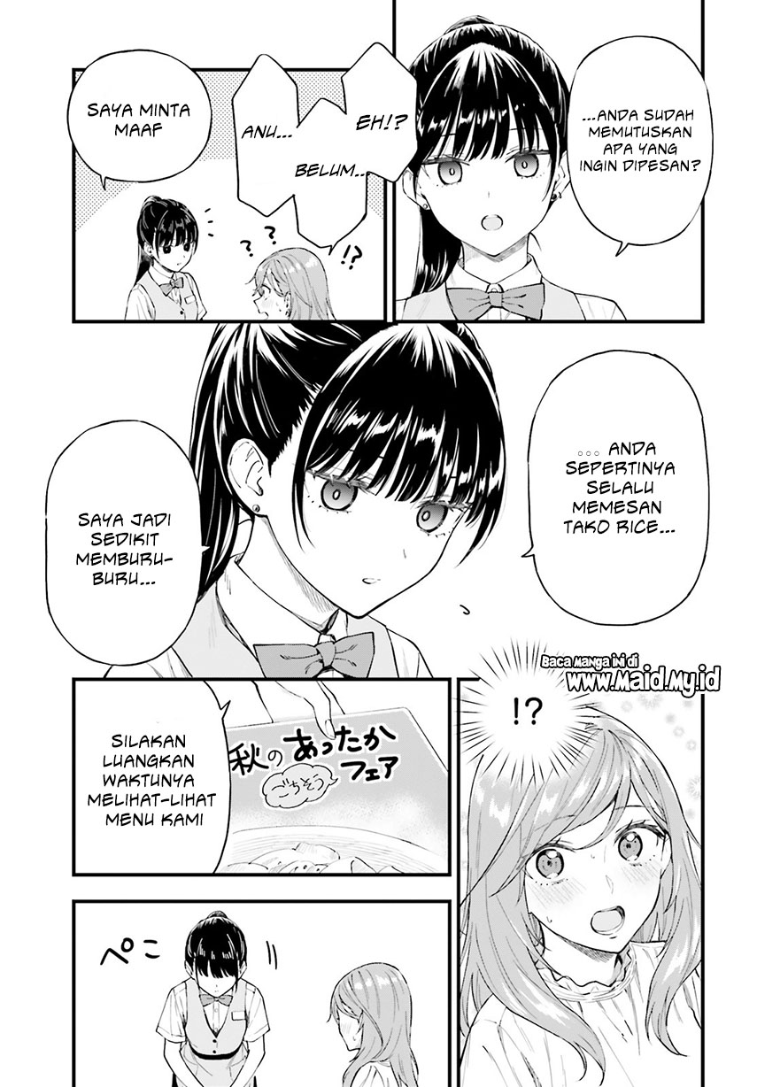 Keiyaku Shimai Dua Perempuan yang Saling Bertukar Janji 第14页