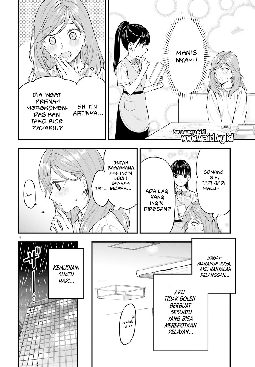 Keiyaku Shimai Dua Perempuan yang Saling Bertukar Janji 第19页