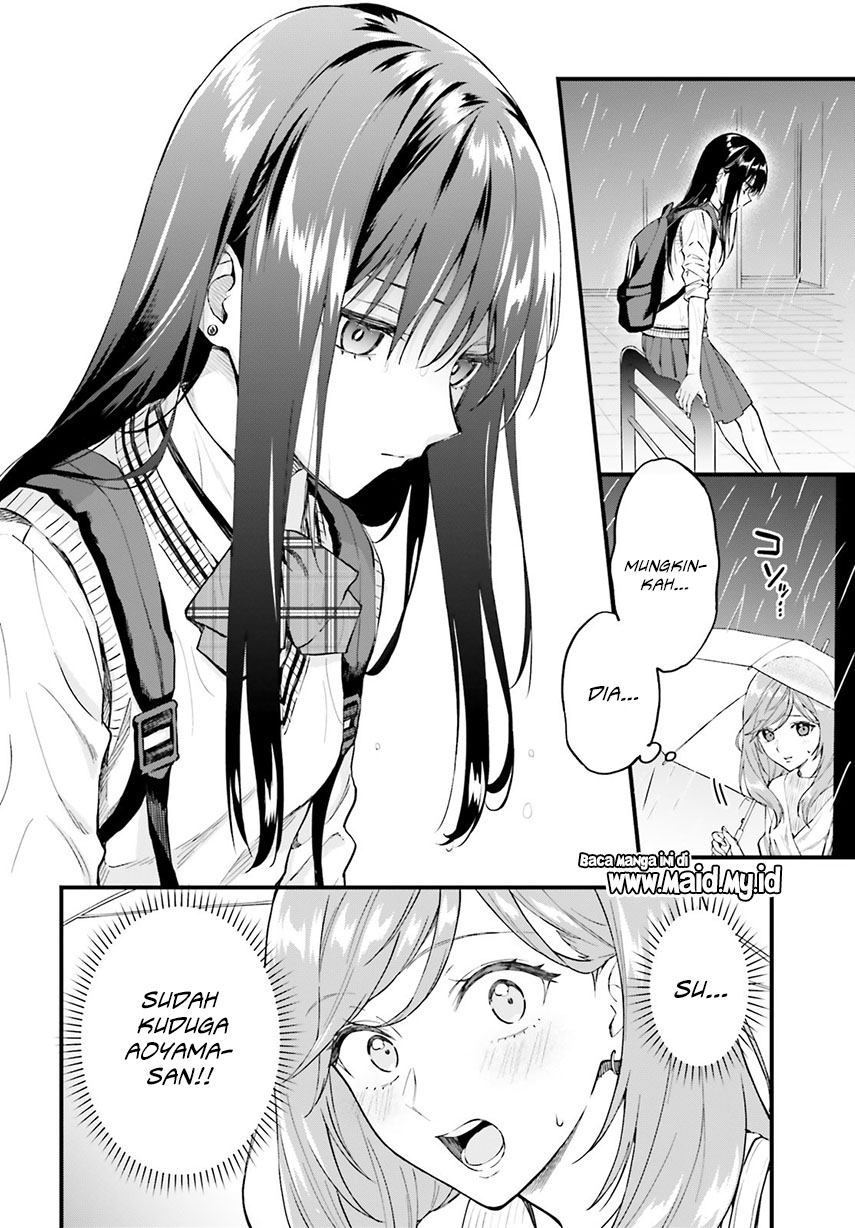 Keiyaku Shimai Dua Perempuan yang Saling Bertukar Janji 第21页