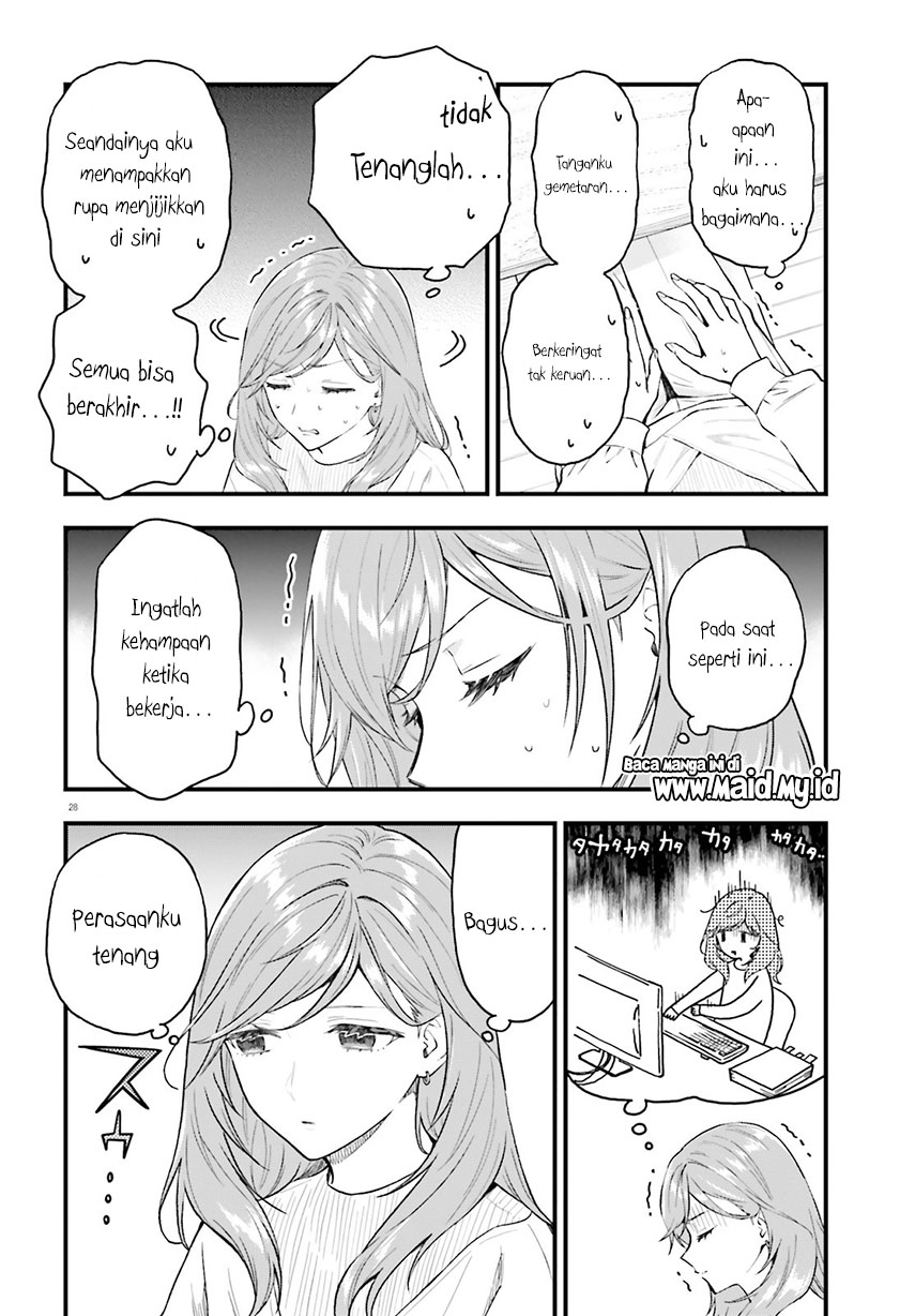 Keiyaku Shimai Dua Perempuan yang Saling Bertukar Janji 第29页