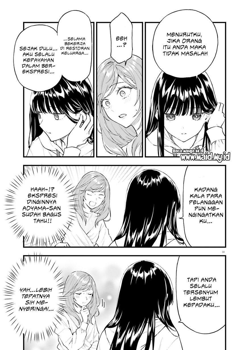 Keiyaku Shimai Dua Perempuan yang Saling Bertukar Janji 第34页