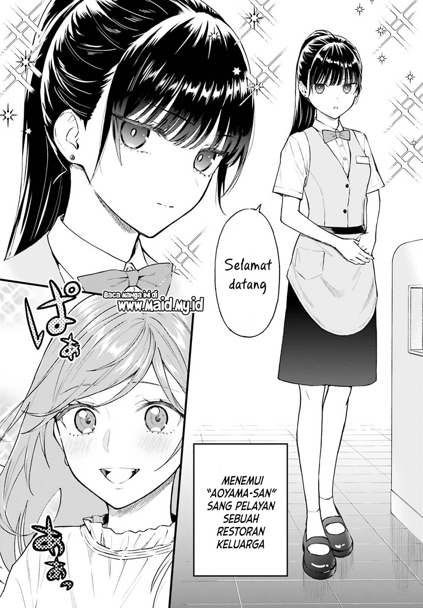 Keiyaku Shimai Dua Perempuan yang Saling Bertukar Janji 第8页