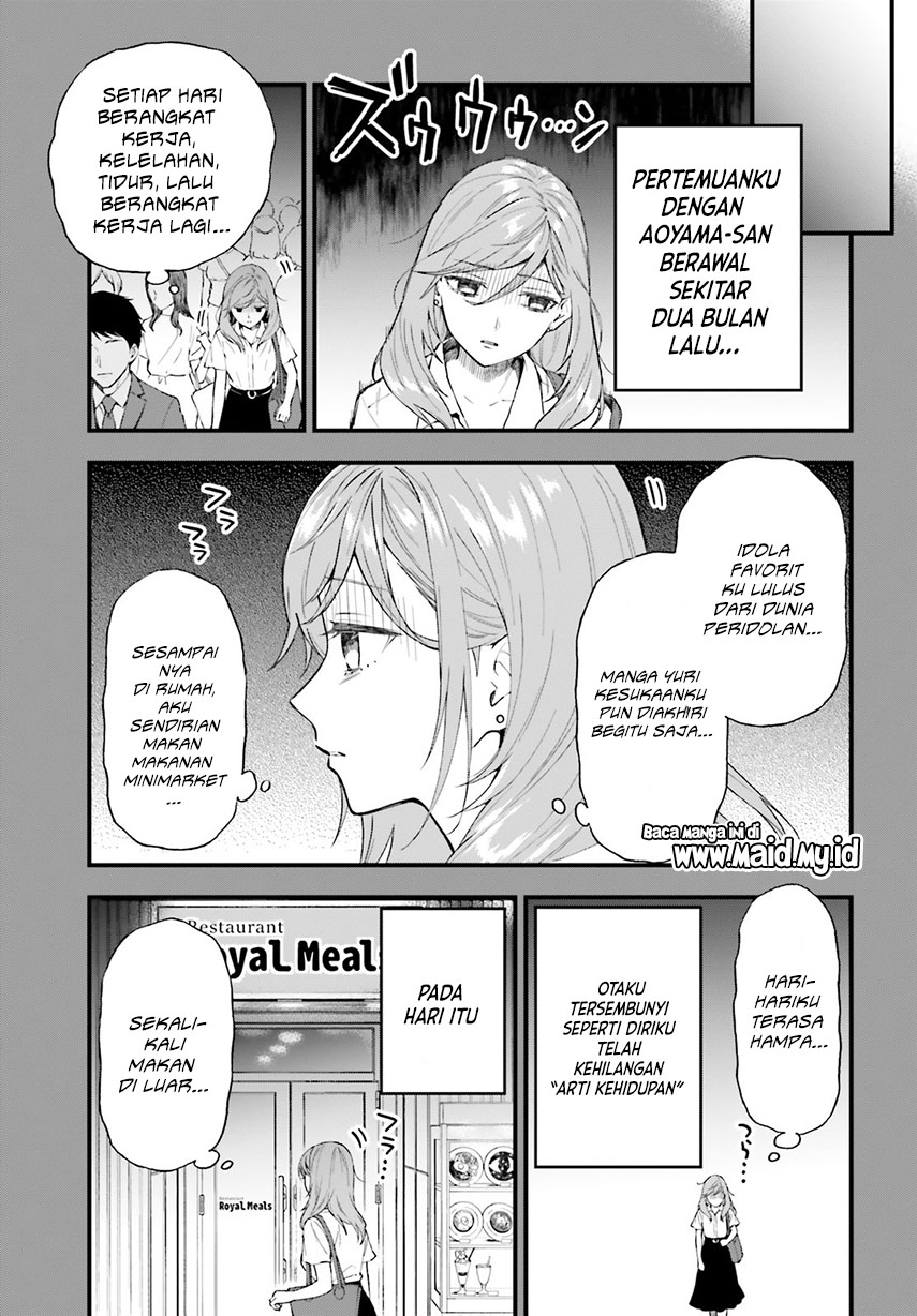 Keiyaku Shimai Dua Perempuan yang Saling Bertukar Janji 第10页