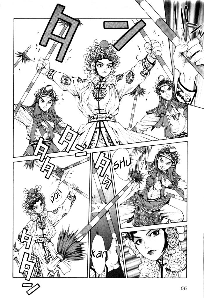 Bushin Gikyoku A Verdadeira Face da Ópera Pequim 第18页