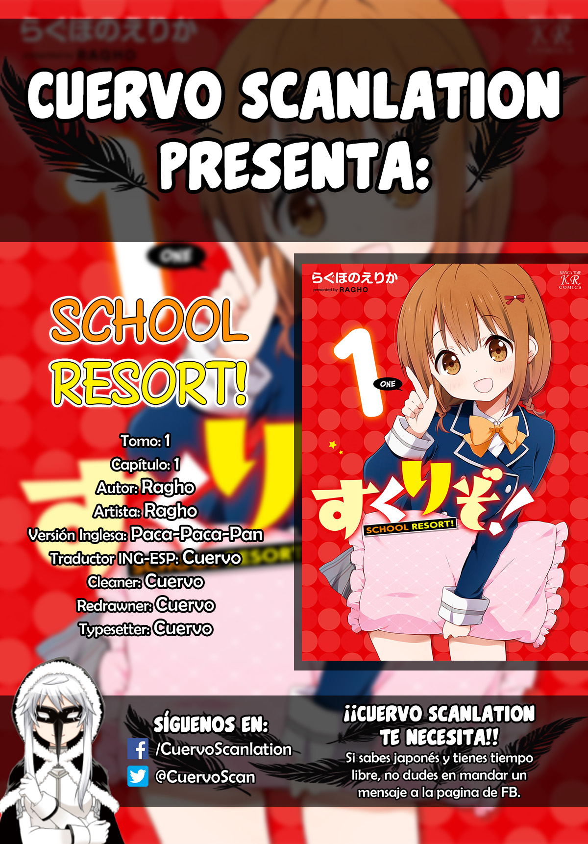 School Resort! 第1页