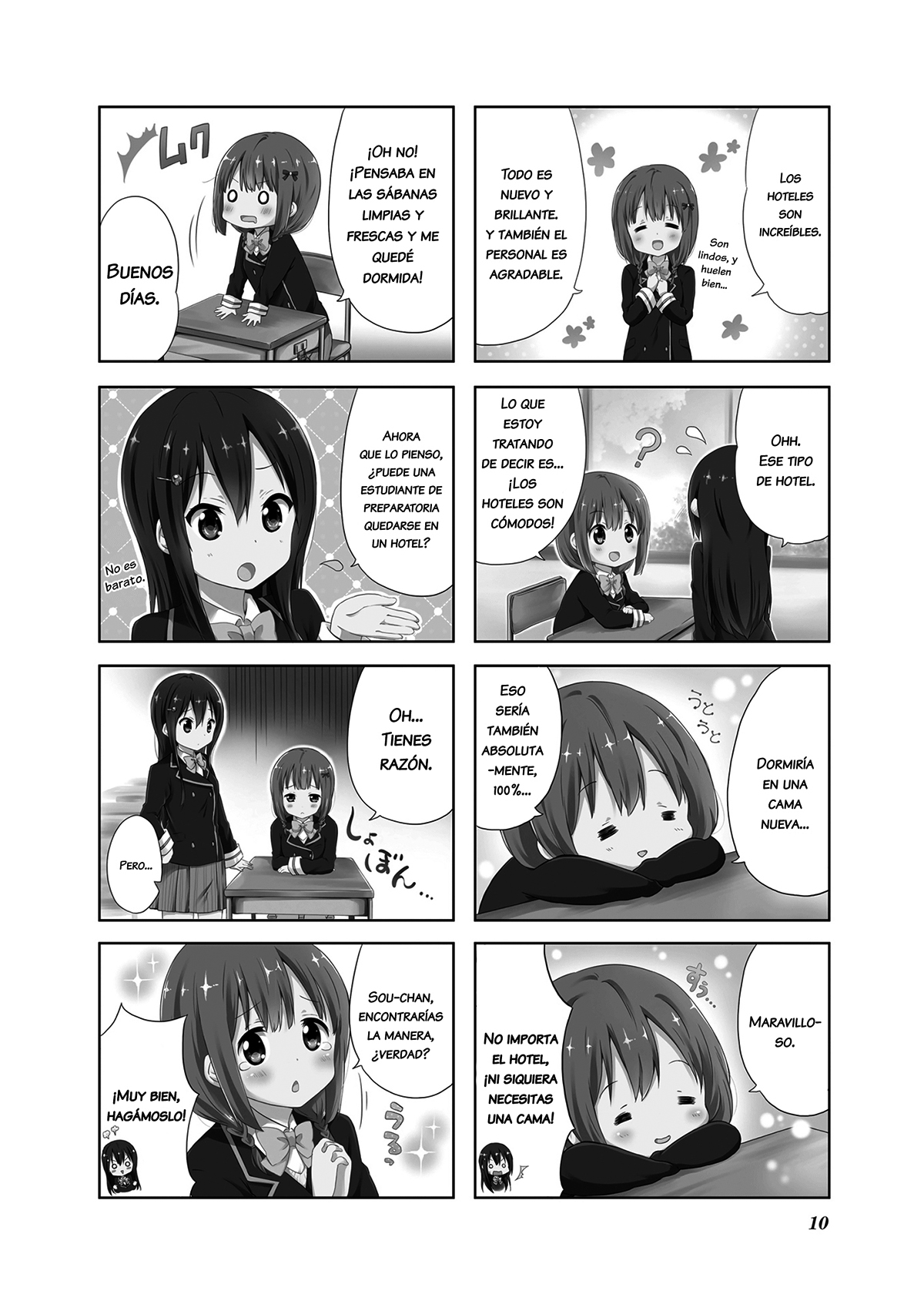 School Resort! Vol. 1 Ch. 1 第14页